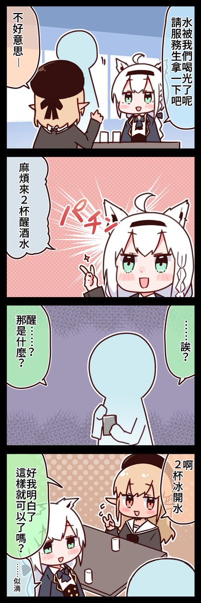 中国語のtwitterイラスト検索結果 中国語のtwitterイラスト検索結果