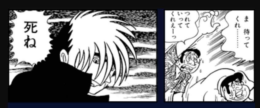 まぁそんなのはブラック・ジャックの世界にしかないわな 残念やが 