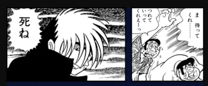 まぁそんなのはブラック・ジャックの世界にしかないわな 残念やが 
