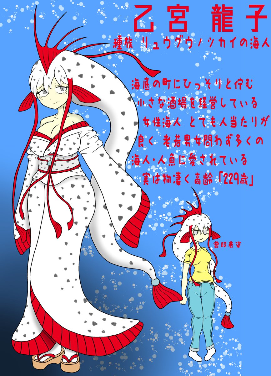 鮫肌 包次郎のサブ垢 ひたすら過去絵宣伝倉庫 初夏の創作クラスタフォロー祭り 創作クラスタさんと繋がりたい 私の絵柄が性癖に刺さる人に届いてほしい 私の作品もっと沢山の人に広がれ祭り 海洋生物亜人化キャラその2 古代魚ダンクルオステウスの人魚 鮫肌 包次郎のサブ垢 ひたすら過去絵宣伝倉庫 初夏の創作クラスタフォロー祭り 創作クラスタさんと繋がりたい 私の絵柄が性癖に刺さる人に届いてほしい 私の作品もっと沢山の人に広がれ祭り 海洋生物亜人化キャラその2 古代魚ダンクルオステウスの人魚