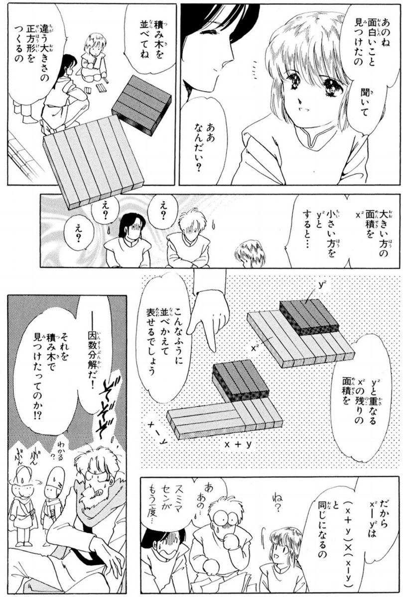 ええい、わからん。 