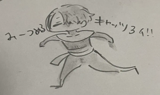 きゃっつとくさならあるよ 