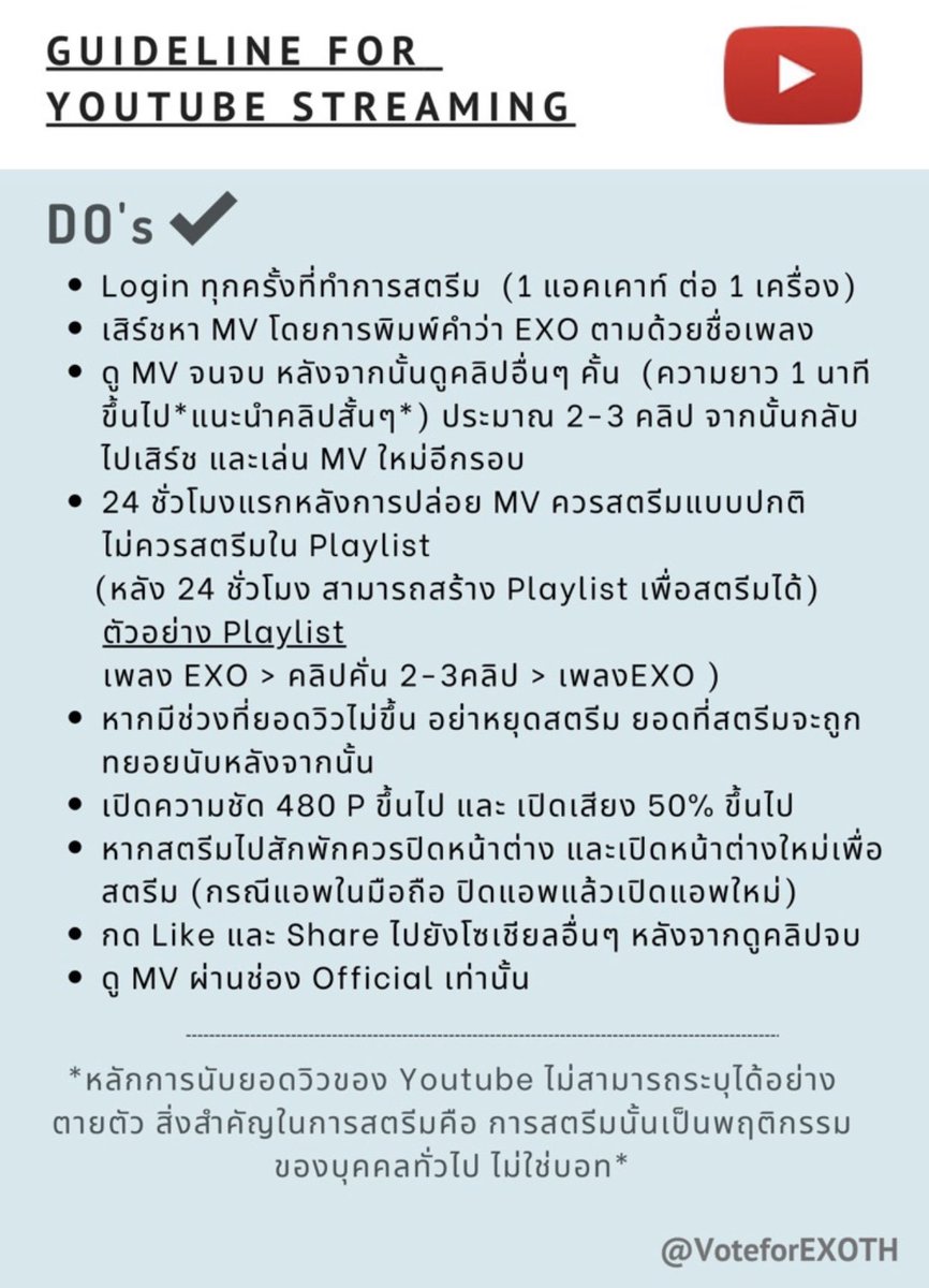 VoteForEXOTH tweet media