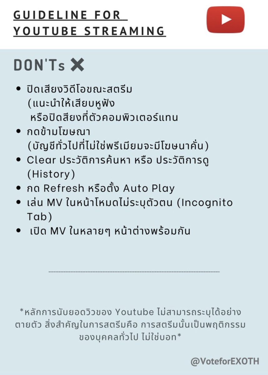 VoteForEXOTH tweet media
