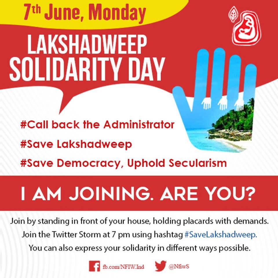 CedricPrakash's tweet photo. TODAY 7 June Lakshadweep Solidarity Day when people of Lakshadweep sit on hunger strike Do join in to express solidarity.
#CallbacktheAdministrator
#SaveLakshadweep
#SaveDemocracy #UpholdSecularism
Join us by standing in front of your house holding placards https://t.co/cepdVnPO0Q