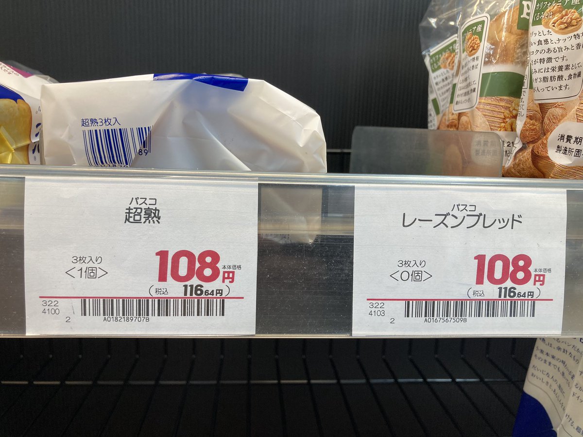 Alien_MH's tweet photo. ななんとっ！
０個⁉︎ https://t.co/z5aC0ymBZE