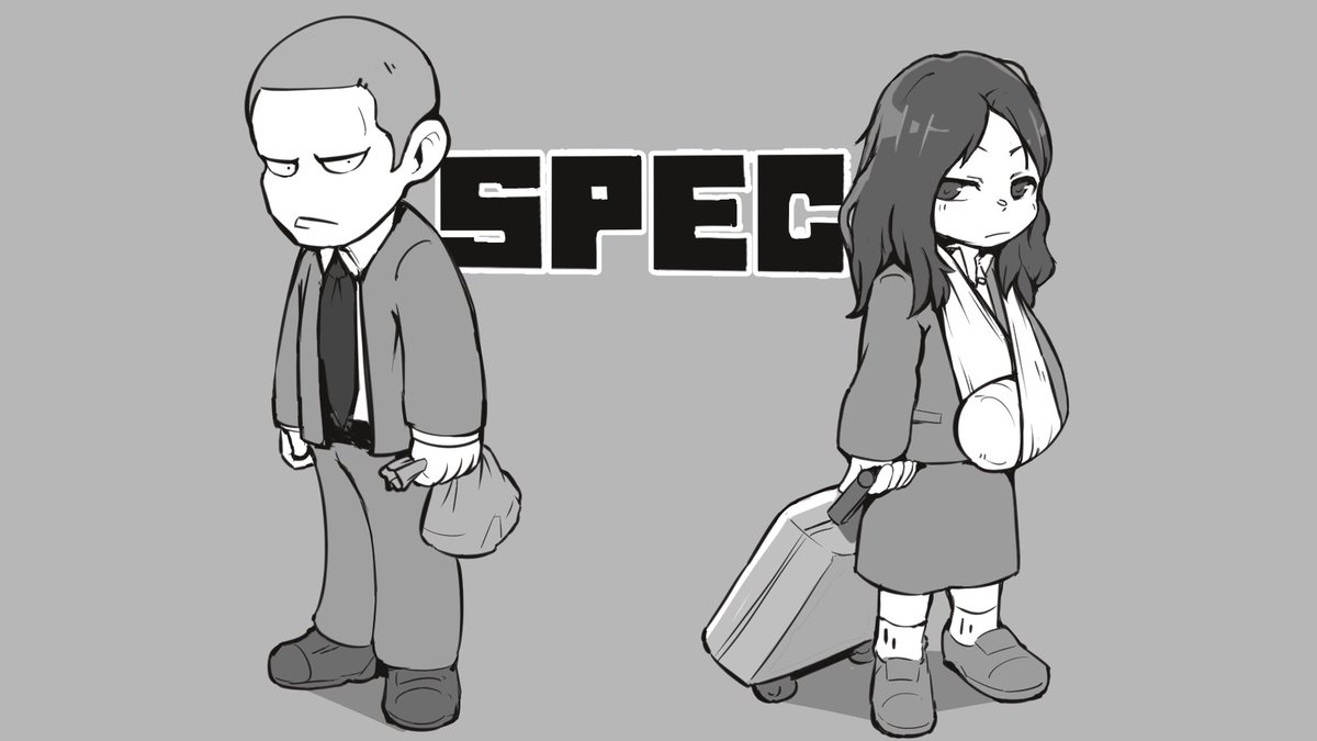 SPEC面白い記念! 