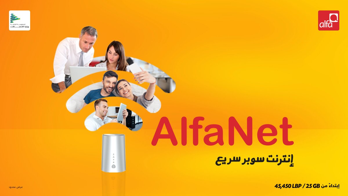 Alfa Telecom tweet media