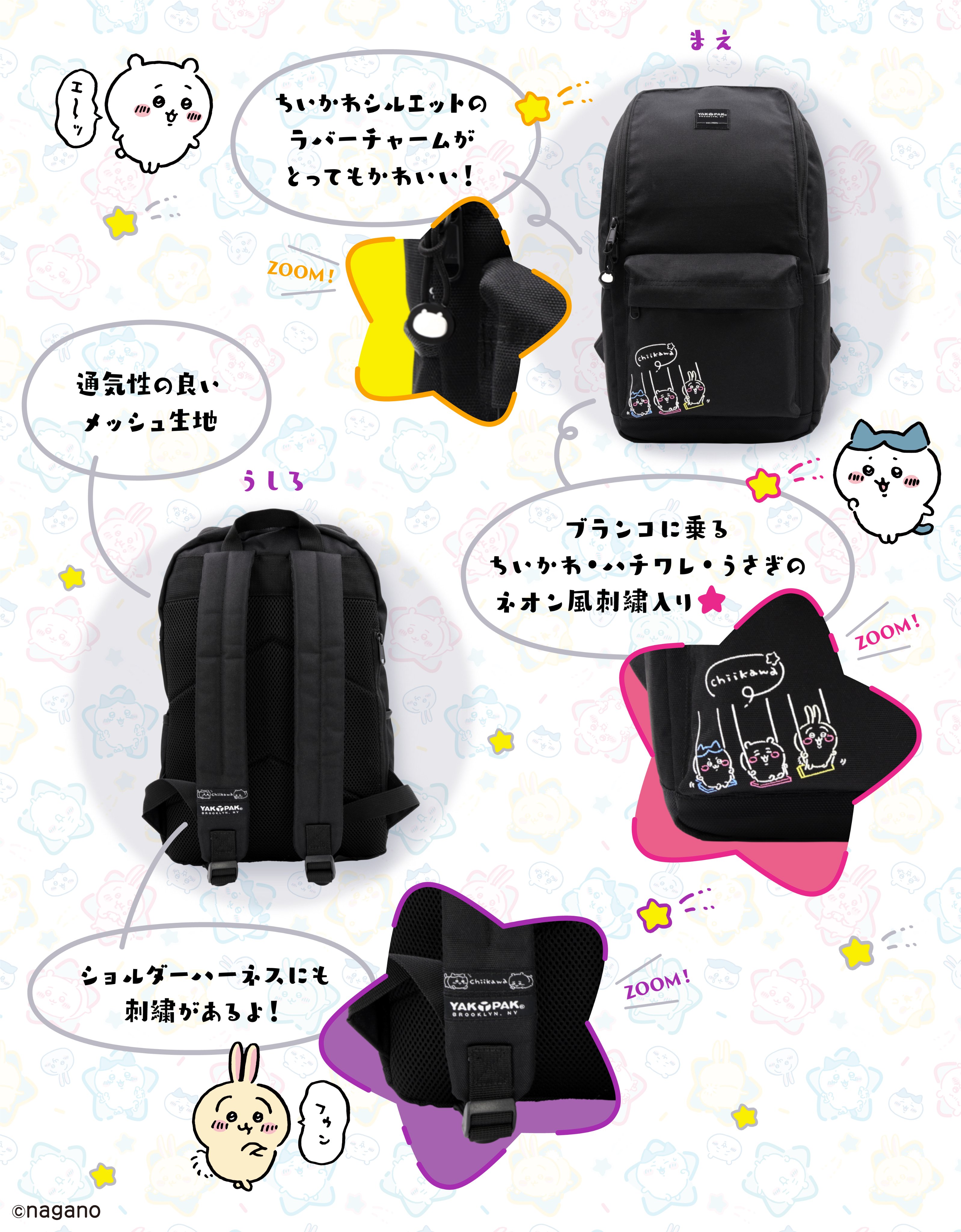 ニューエラ✖️ちいかわコラボリュック New Era®︎ x ちいかわ コラボコレクションが国内5月21日より