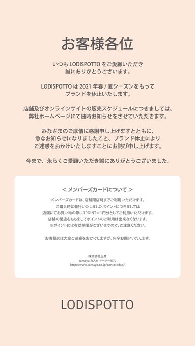 Lodispotto ロディスポットさん の人気ツイート 1 Whotwi グラフィカルtwitter分析 Lodispotto ロディスポットさん の人気ツイート 1 Whotwi グラフィカルtwitter分析