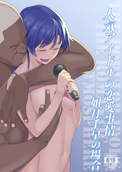 【NSFW】こんな同人誌の委託販売をしています

とらのあなhttps://t.co/Xw9kGojd0H
メロンブックスhttps://t.co/rld76NNe8C 