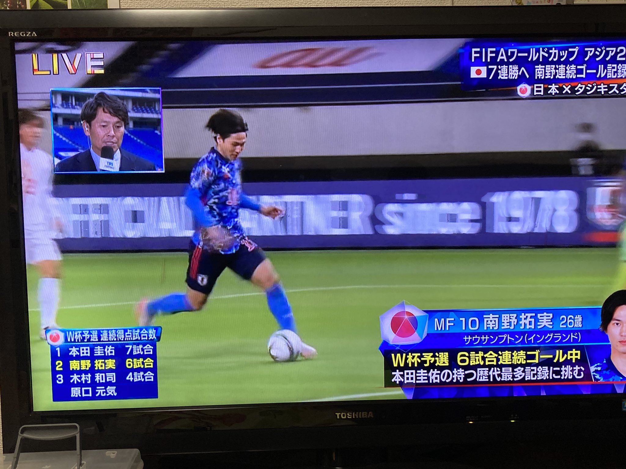 南里 雅也 100 現場主義 月曜日に代表戦があることに感謝 家族で代表戦を応援します 解説の福田正博氏を息子は 福田校長だっ とスクールのコーチとして見ている それもまた面白い T Co Ttlqbdduse Twitter