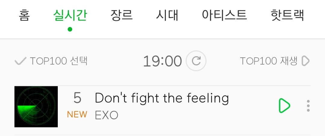 EXOVotingSquad's tweet photo. All 5!! 

We already knew it's not going to be easy but stanning exo has never been easy right??

Keep streaming!! 

#ToEXOPlanetAndBeyond
#DONT_FIGHT_THE_FEELING
#드디어_나왔다_엑소_멈추지도마
#EXO #엑소 @weareoneEXO https://t.co/AbeTWd00Vi