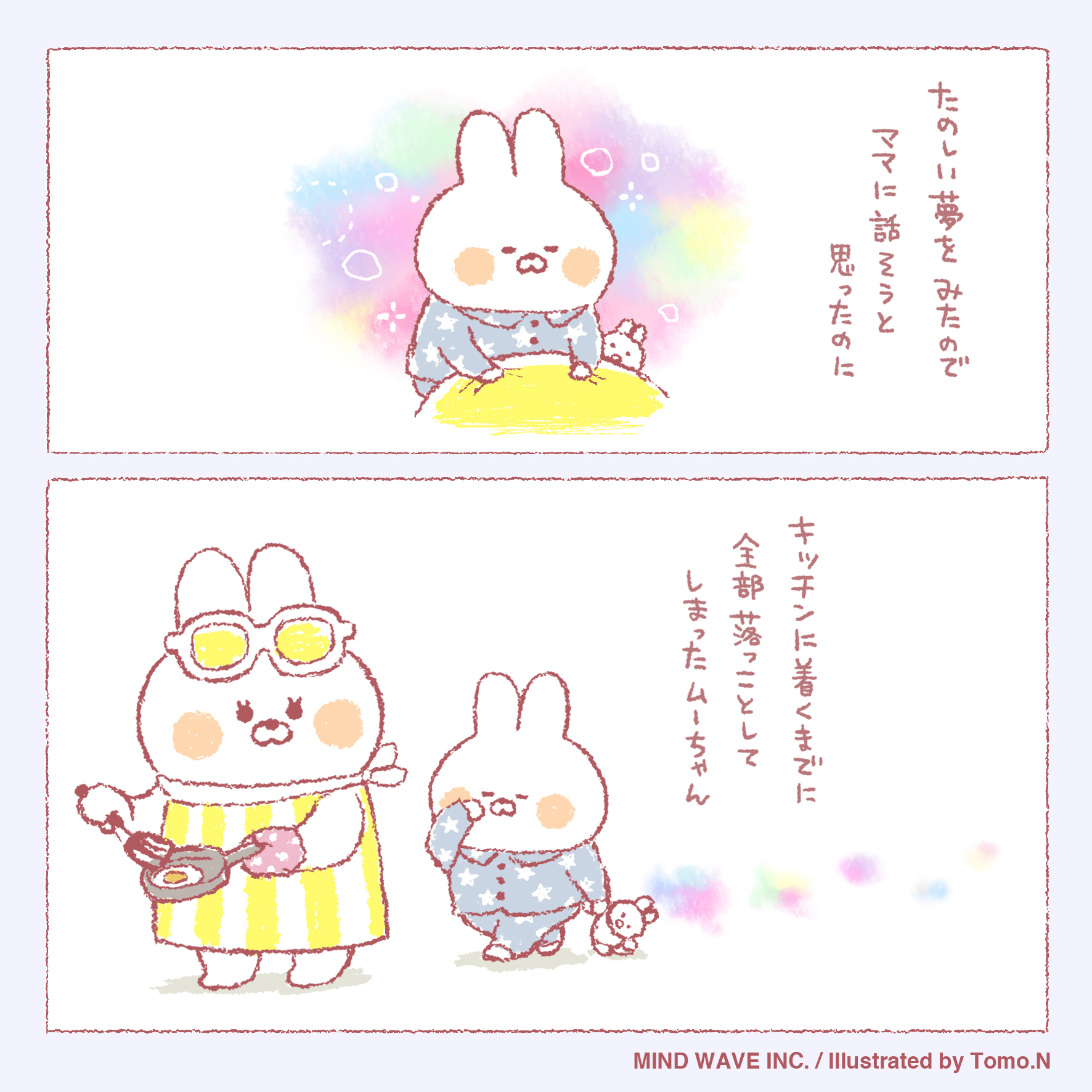株式会社マインドウェイブ в X: „RT @tomo_n_mw: そういうことも 株式会社マインドウェイブ в X: „RT @tomo_n_mw: そういうことも