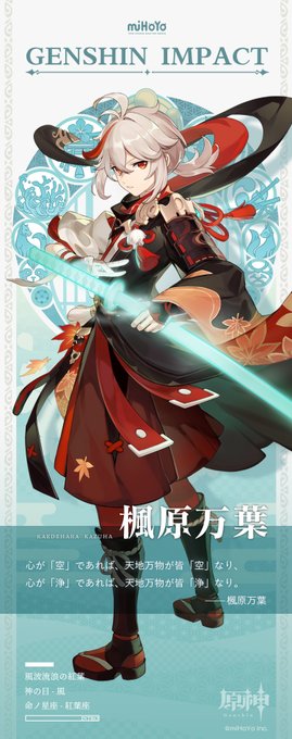 原神 Genshin 公式 Genshin 7のイラスト 原神 Genshin 公式 Genshin 7のイラスト