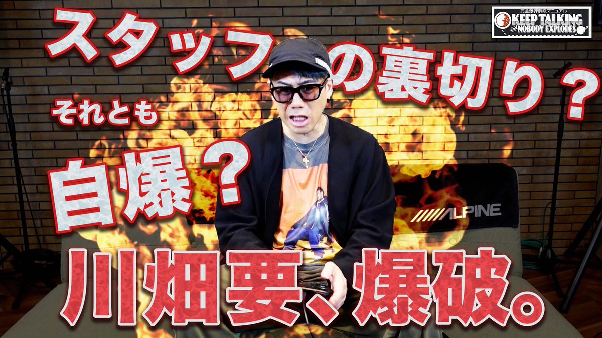 川畑 要official Kanamekawabata Twitter