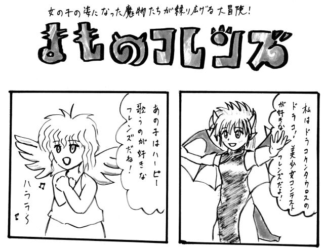 えんぢゃさん の最近のツイート 10 Whotwi グラフィカルtwitter分析 えんぢゃさん の最近のツイート 10 Whotwi グラフィカルtwitter分析