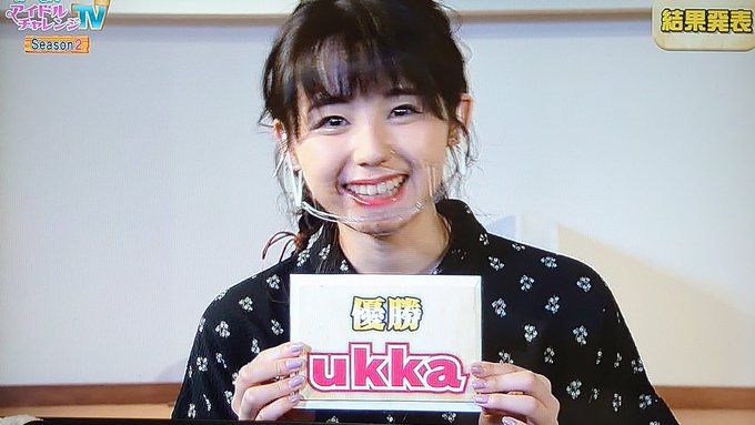 A List Of Tweets Where 自転車来てるよスーパーけんちゃん Was Sent As Ukka 1 Whotwi Graphical Twitter Analysis A List Of Tweets Where 自転車来てるよスーパーけんちゃん Was Sent As Ukka 1 Whotwi Graphical Twitter Analysis