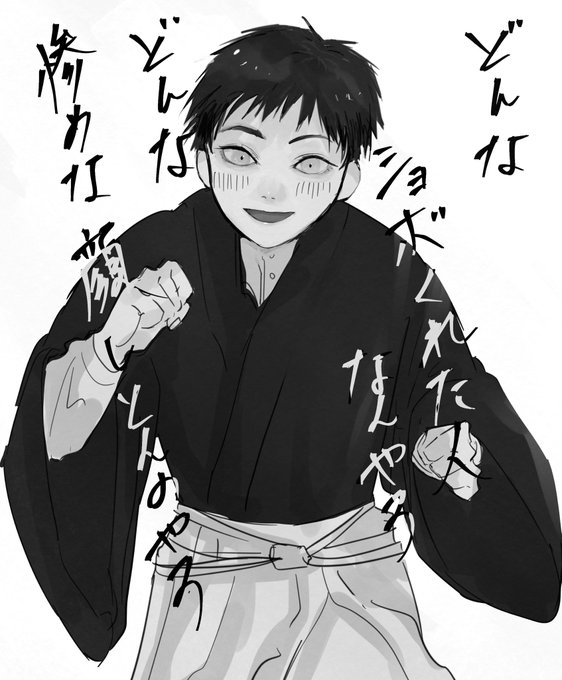 ⚠️本誌⚠️
甚爾しか勝たん直哉 