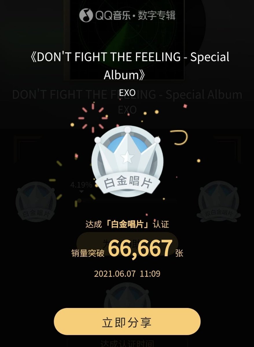 exouniversetr's tweet photo. [210607] “Don’t Fight The Feeling” albümünün yayınlanmasının ardından, QQ müzikte 1 dakika içerisinde Platinium sertifikaya ulaştı! 🥳

EXO SPECIAL ALBUM OUT NOW
EXO IS BACK

#ToEXOPlanetAndBeyond
#DONT_FIGHT_THE_FEELING @weareoneEXO https://t.co/0fGDUpcKbg