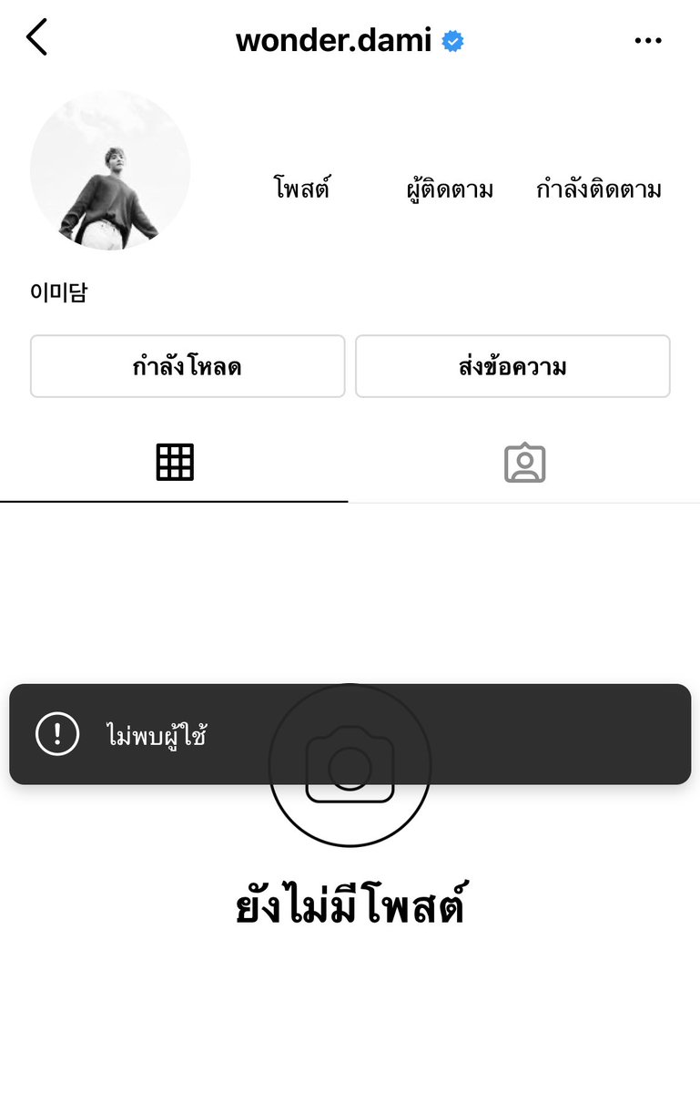 LEEMIDAM TH. ||| rest tweet media