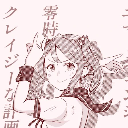@cumo_o やったー!かいてみたぞい! 