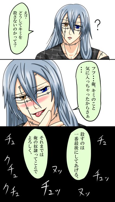 じゅじゅマイナス を含むマンガ一覧 ツイコミ 仮 じゅじゅマイナス を含むマンガ一覧 ツイコミ 仮