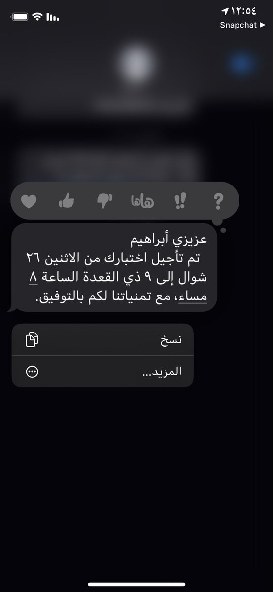 #التحصيلي "اللهم لا سهل إلا ما جعلته سهلاً وأنت تجعل الحزن إذا شئت سهلاً" 
يا رب لا تجعل أختبار التحصيلي عائقًا بيني وبين حُلمي اللهم يسّره لي ووفقنّي وأرزقني الدرجات العُليا 🕊.