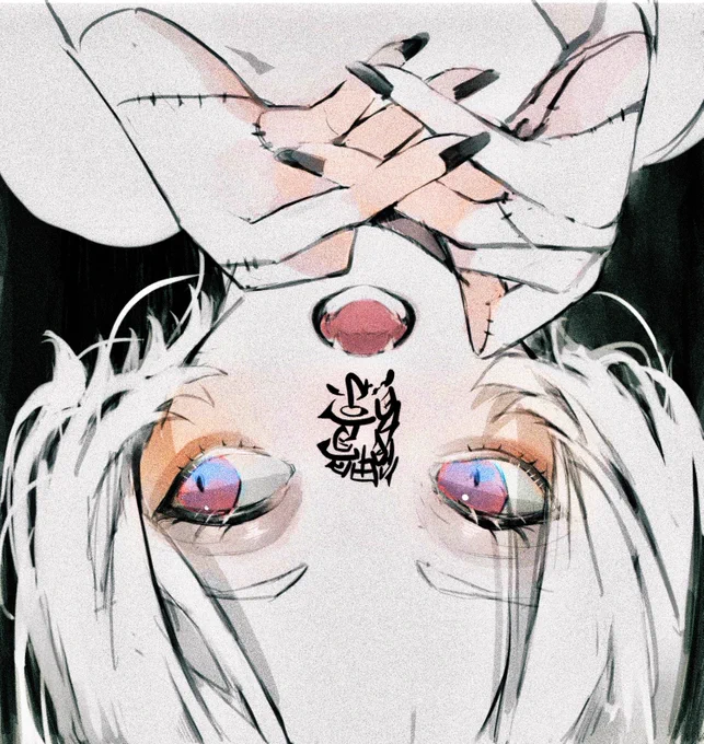 Mine 