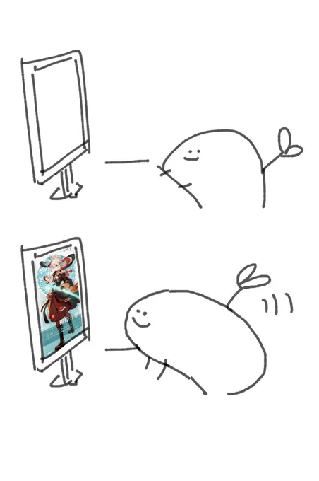 helo 
