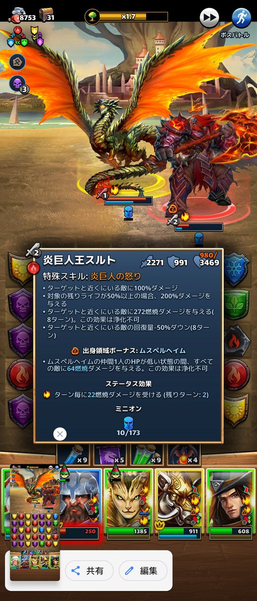 いかる Empirespuzzles 宝箱即時開始にかかるジェム 53 59 1 29 59 2 05 59 2 41 59 3 17 59 3 53 59 4 29 59 5 05 59 5 41 59 6 17 59 6 53 59 7 29 59 8 05 59 8 41 59 9 17 59 9 53 59 10 29 59 11 05 59 11 いかる Empirespuzzles 宝箱即時開始にかかるジェム 53 59 1 29 59 2 05 59 2 41 59 3 17 59 3 53 59 4 29 59 5 05 59 5 41 59 6 17 59 6 53 59 7 29 59 8 05 59 8 41 59 9 17 59 9 53 59 10 29 59 11 05 59 11