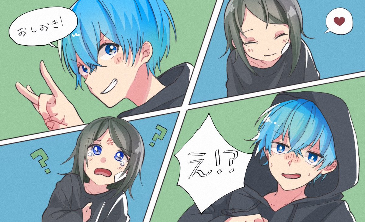 Twoucan かわいいは壊せる の注目ツイート イラスト マンガ Twoucan かわいいは壊せる の注目ツイート イラスト マンガ