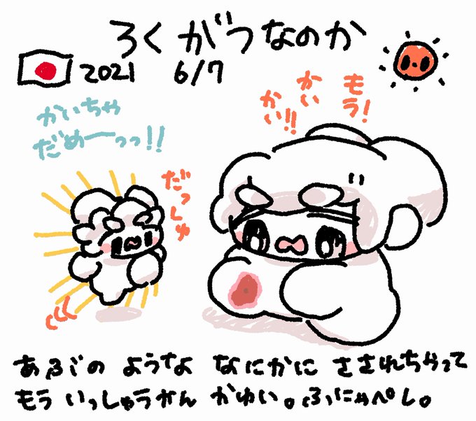 Omochialienさんのイラストまとめ 2ページ目