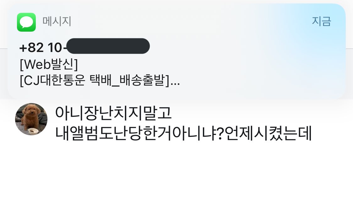 1beacouchpotato's tweet photo. 넵 https://t.co/dhfI22hlEB