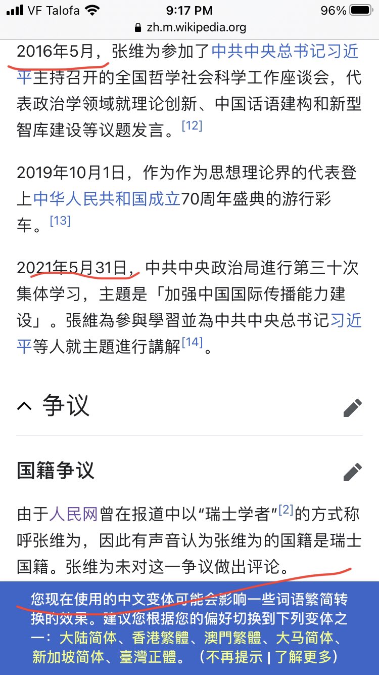 Dz V Twitter 出生长大于中国 爱死了中国的国师却加入了瑞士籍 果然精神分裂 Dz V Twitter 出生长大于中国 爱死了中国的国师却加入了瑞士籍 果然精神分裂
