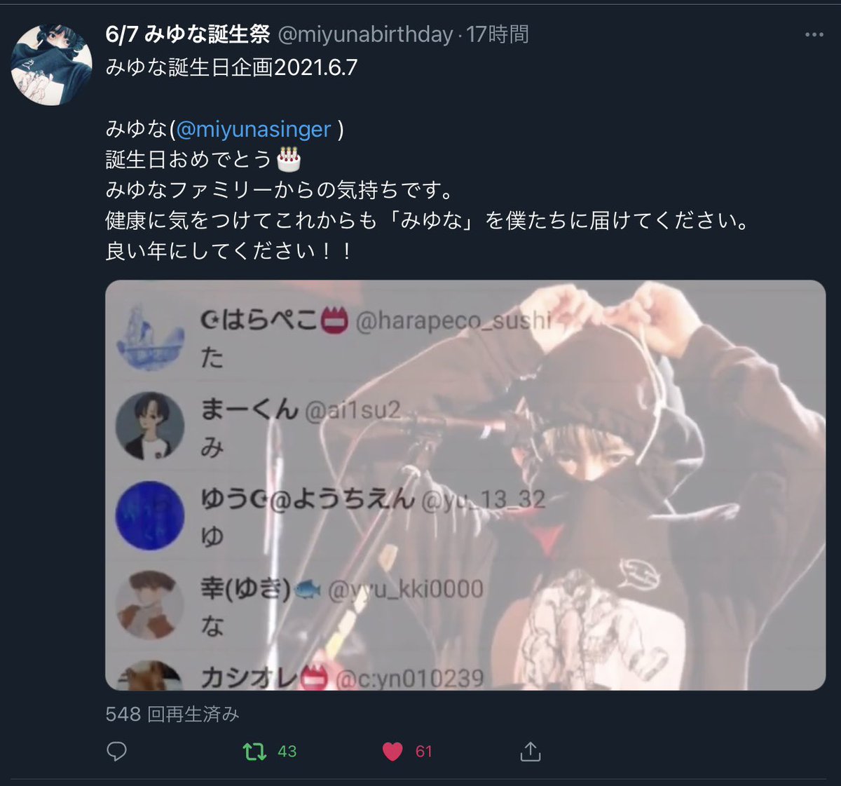 rikimaru_lu's tweet photo. 娘程も歳の離れているシンガーソングライター「みゆな」の最新情報が知りたくてTwitter始めました。その後魅せられた「美波」も応援しています(“尾崎”がrootsと知って納得)。主に「みゆな」とアートやワンコをはじめとした日常の話題について色々な呟きを楽しんで拝見しています。
↓固定用元気の素 https://t.co/khChQy1Hba