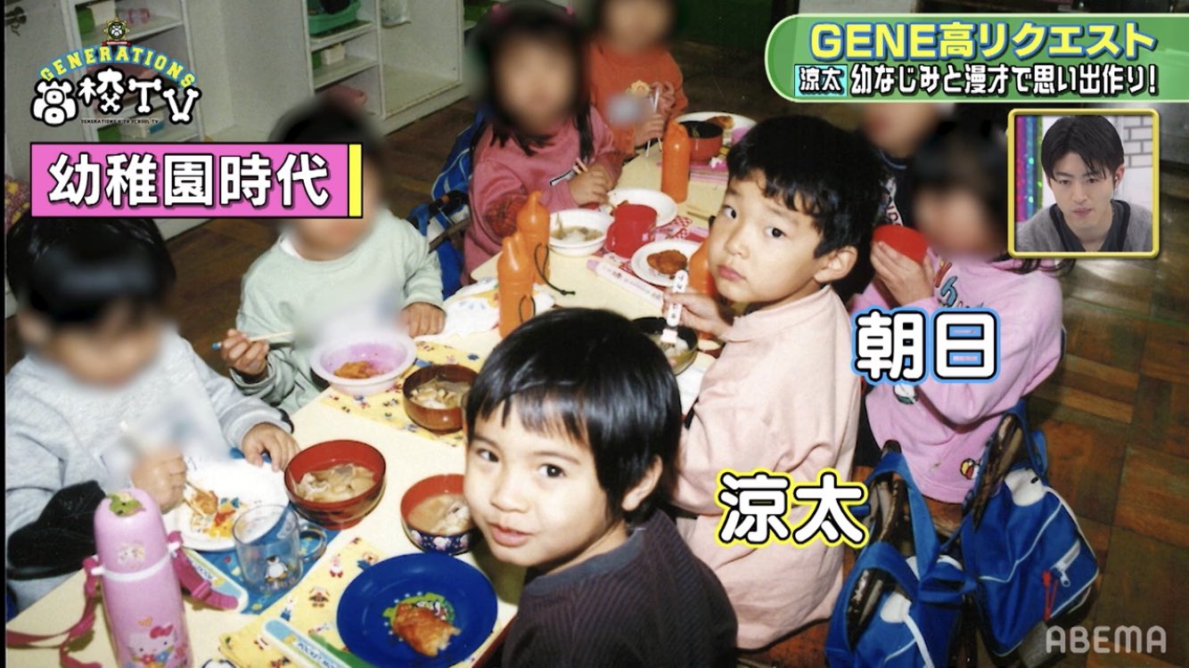 GENERATIONS -  moko   GENERATIONS高校TV 片寄涼太 大きめマスコット GENERATIONS - moko 様専用 GENERATIONS高校TV 片寄涼太 大きめ