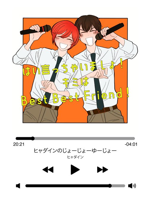 字入れのtwitterイラスト検索結果 字入れのtwitterイラスト検索結果