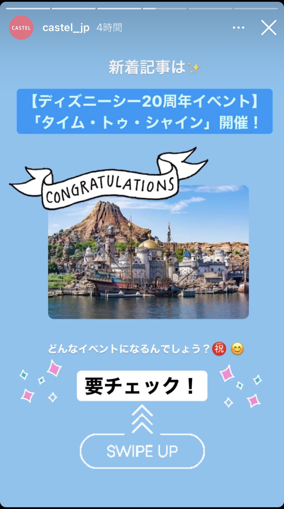 ディズニー行きたい病 Twitter Search Twitter