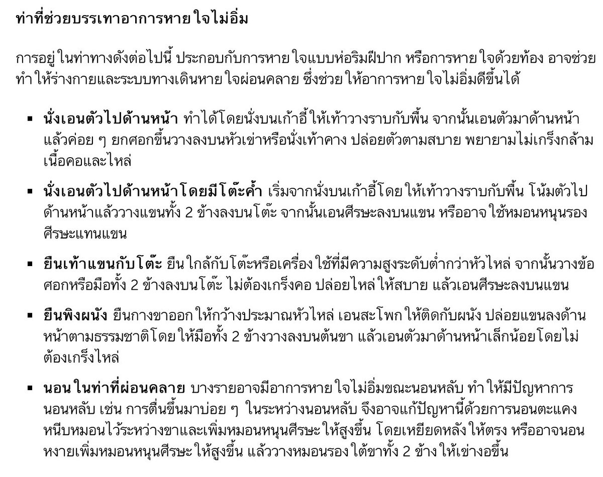 ย้ายเเอคเเล้วนะครับ ใครตามเดมมาๆ tweet media