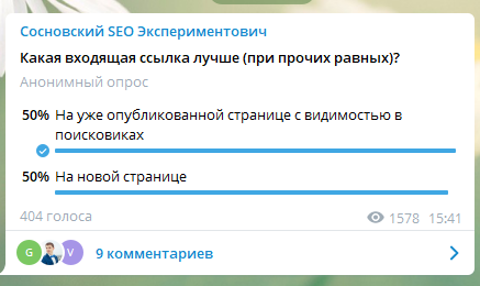 100% паритет 😅А вы как считаете?