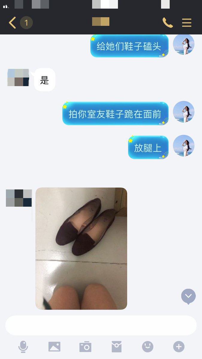 adi_yq's tweet photo. #母狗  臭傻逼母狗趁室友不在 偷偷拿起室友鞋子舔起来 同样是女生 你却那么贱 #女同 #女绿 #拉拉 #母猪 #骚母狗 https://t.co/fQ903N4mef