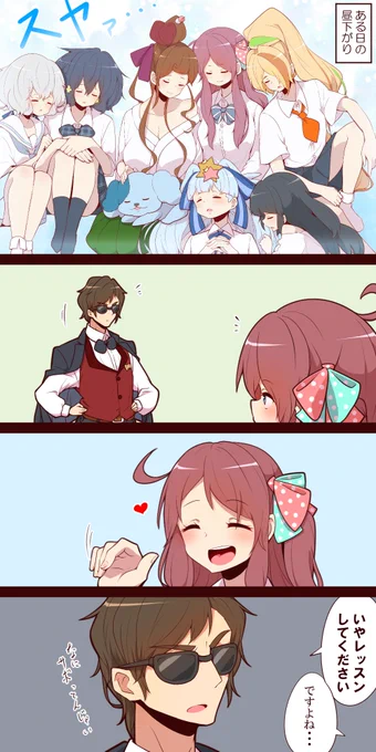 まぁ寝てるだけなんですけど 