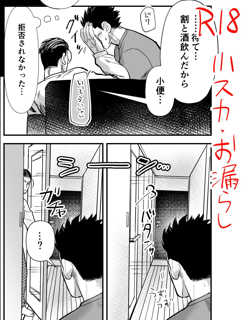 تويتر 冷麺 原稿 على تويتر Yoiyoiyoi04 濃かったですね もう一年以上前なのですから時の流れが早すぎる ポスカ スーツにお漏らしはやはり良いですよね 提案してくださったたまさんに感謝です いろんなところで再録されてウザイか心配になったけど私だったら