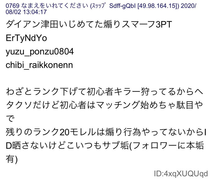 A List Of Tweets Where Kaiba ベイショアに Was Sent As Dbd 1 Whotwi Graphical Twitter Analysis A List Of Tweets Where Kaiba ベイショアに Was Sent As Dbd 1 Whotwi Graphical Twitter Analysis