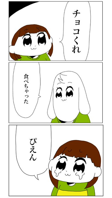 画像まとめ ポプテピピック 日付順 9ページ目 アニメレーダー