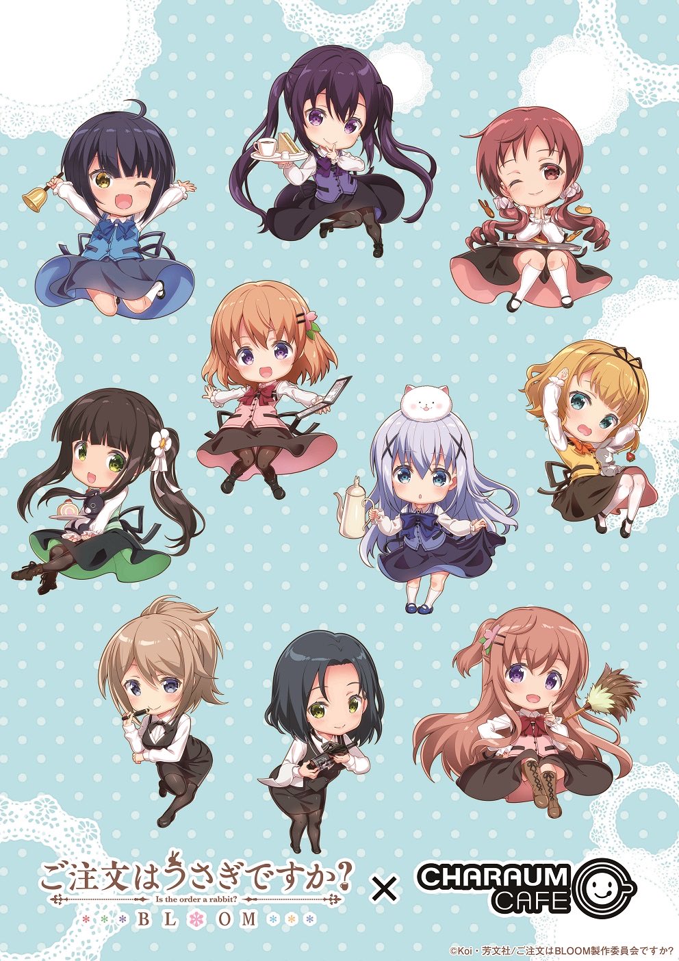 キャラウムカフェ 妖怪ウォッチ コラボ開催中 Tvアニメ ご注文はうさぎですか Bloom と キャラウムカフェ の コラボカフェが開催決定 期間は21年6月10日 木 29 火 描き起こしミニキャラグッズも販売予定 キャラクターと向かい合わせでお キャラウムカフェ 妖怪ウォッチ コラボ開催中 Tvアニメ ご注文はうさぎですか Bloom と キャラウムカフェ の コラボカフェが開催決定 期間は21年6月10日 木 29 火 描き起こしミニキャラグッズも販売予定 キャラクターと向かい合わせでお