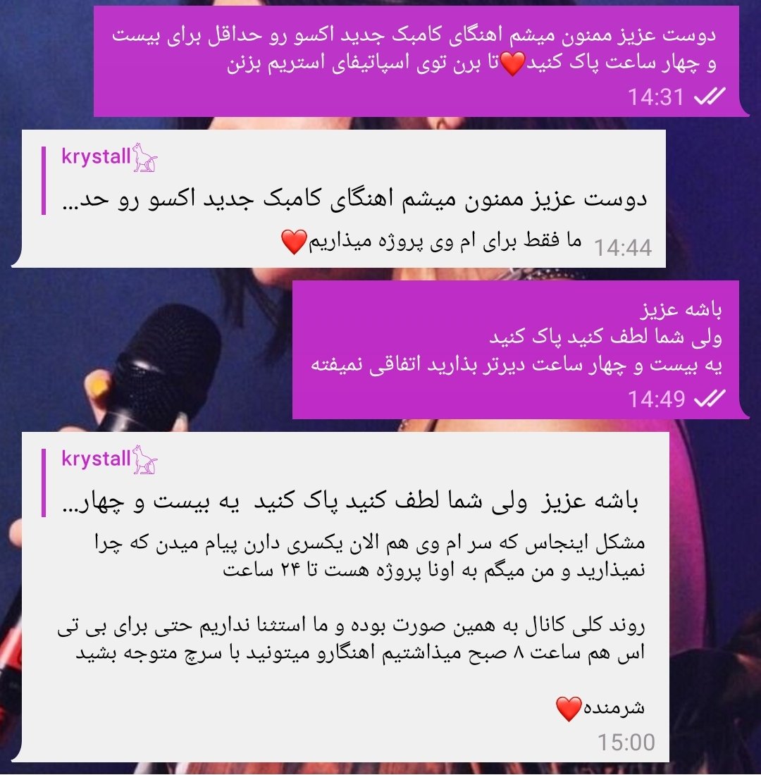XkrystallX99's tweet photo. الان چی بگم من😐
@weareoneEXO https://t.co/689zdlpgsp