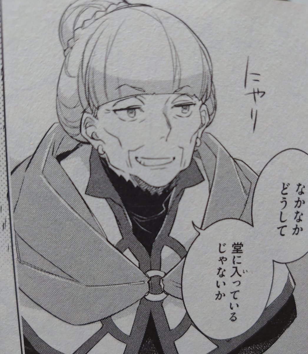 空海信仰者 新耳 Ecxaosaltv9oebh Twitter