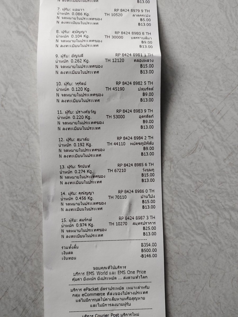 MT__BL's tweet image. เลขของวันนี้ค้าบบ🧸🤍